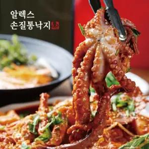 알렉스 통낙지 200g x 10팩 총 45미) + 매콤볶음소스 250g 1통