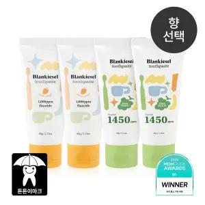 [블랑키즐] 아기 어린이 유아 고불소 애플망고향 샤인머스캣향 치약 60g 2+2