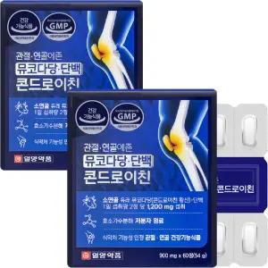 일양약품 관절 연골에존 뮤코다당 단백 콘드로이친 1200 소연골 식약처 기능성 인정 MSM 보스웰리아 추출물 분말