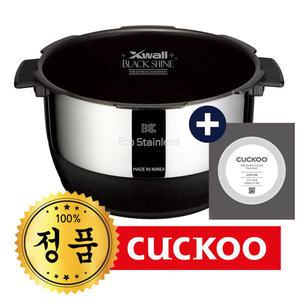 쿠쿠 정품내솥 CRP-DHP0610FW 내솥,패킹 세트