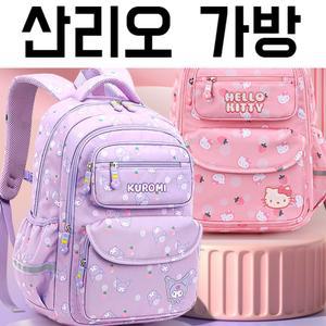 산리오 가방 쿠로미 헬로키티 초등학생 인기 책가방 실내화가방