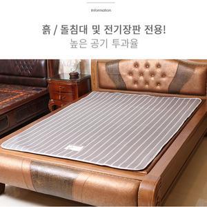 매쉬원 3D 매쉬 에어 매트 패드 Mesh SC-1708 킹 돌 흙침대겸용 고밀도 사계절 친환경 논슬립 200x168cml