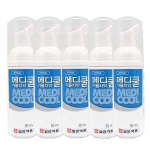 일양 메디쿨 거품치약 50mlX5개/휴대용 여행용 펌핑 치약