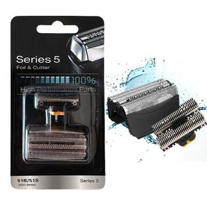 브라운 51S 51B 면도날 시리즈 5 시리즈 8000 waterflex activator 호환용
