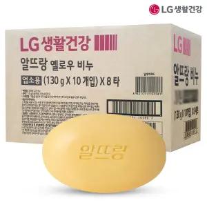 LG생활건강 알뜨랑 옐로우 비누 130g x 80개