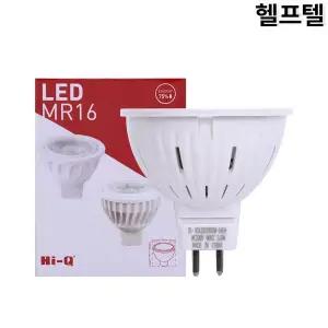 할로겐램프 14구 3.6W 2700K 전구 JS-KSLED2203W-14EA