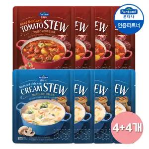[G]폰타나 비프굴라쉬 스튜 등 2종 250g 4+4팩