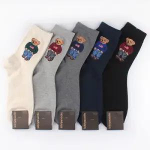 양말예찬 남성용 빅베어 중목양말