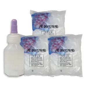 신영 PE 불투명 20cc 긴마개 말랑이 투약병 100개 x 3봉 아기 어린이 약병 시럽통 약국 약통 물약통