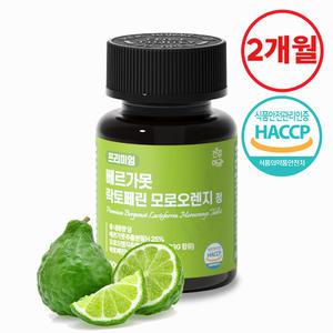 베르가못 추출물 폴리페놀 효능 락토페린 모로오렌지 프리미엄 정 1병(2개월분)