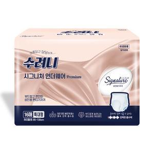 수려니 시그니처 언더웨어 특대형 64매 성인용 기저귀 요실금 팬티형 흡수 패드