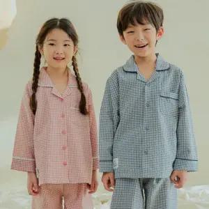 욘드체크 주니어 잠옷 봄 체크 남아 여아 유치원 초등학생 중학생 키즈 파자마파티