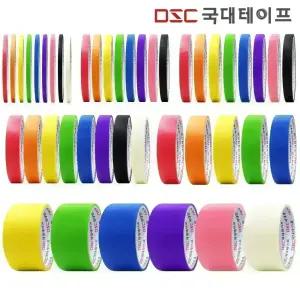 마스킹테이프 종이테이프 5mm, 10mm, 12mm, 15mm, 24mm, 48mm x 10M / 40M