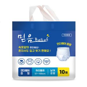 믿음 성인용 기저귀 언더웨어 중형 80매 성인용 팬티 기저귀