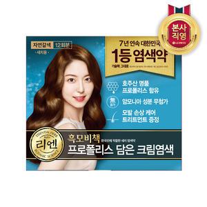 리엔 흑모비책 프로폴리스 염색약 자연갈색 X 1개