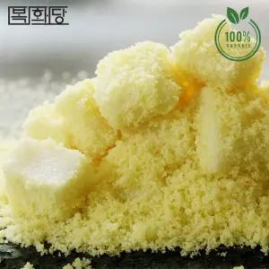 [복화당]쌀100% 카스테라 인절미