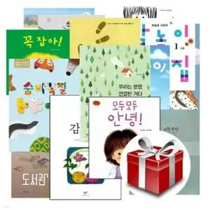 [전집] 2026 초등 국어 교과서 수록도서 1학년 1학기 - 14권 세트 (2022 개정 교육과정) /숨바꼭질ㅏㅑㅓㅕ/노란우산/최승호시인의말놀이동시집1/맛있는건맛있어/학교가는길/꽃에서나온코끼리/코끼리가꼈 ...