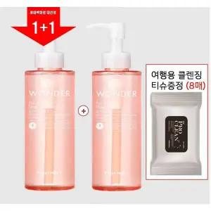 [롯데백화점]토니모리 (1+1) 원더 살구씨 딥클렌징 오일(클렌징티슈 증정)