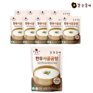 강강술래 한우 사골곰탕 500g x 10팩 부대찌개 만두국 김치찌개 사골육수 캠핑요리