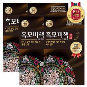 [엘지생활건강]리엔 흑모비책 골드 90g X 4개 (흑갈색/자연갈색/짙은갈색/흑색 택 1)..[34370904]