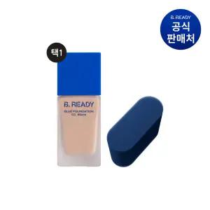 [본사직영] 비레디 블루 파운데이션 35ml 택1 + 퍼프 1개 (구성)