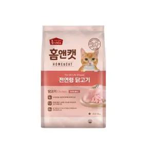 홈앤캣 올라이프 플러스5kg / 길냥이사료