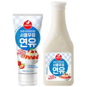 서울우유 연유 2종 200g/500g (튜브형)