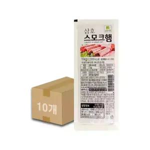 삼호햄 스모크햄 1kg 10개