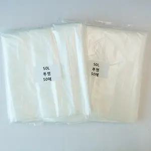 쓰레기봉투50L(투명) 100매/평판/비닐봉투/재활용봉투