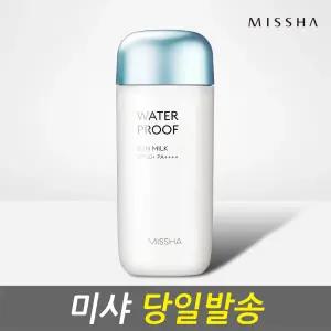 미샤 올 어라운드 세이프 블록 워터프루프 선 밀크 70ml