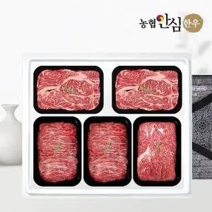 [농협안심한우][바로배송][냉장]1등급 한우 선물세트 구이정육6호 2kg (등/등/불/불/국)