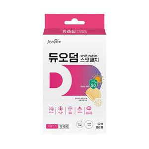 듀오덤 스팟패치 52매 여드름 화상 상처 흉터 방수 습윤밴드