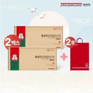 정관장 홍삼진고데일리스틱 10gX30포) 2박스