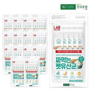건국유업 짜먹는 펫유산균 포스트바이오틱스 (12g x 25개입) 3박스