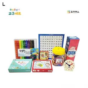 1학년 수학교과서 교구세트/교구/수학/초등/놀이/교육/완구/학습/장난감/준비물/학생/학교/초등학교