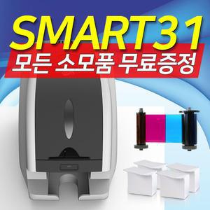 카드프린터 아이디피 SMART31S 회원증 사원증 카드인쇄기
