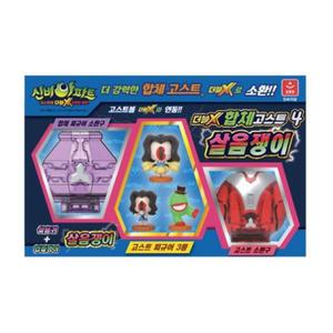 신비아파트3 합체 고스트4번 살음쟁이