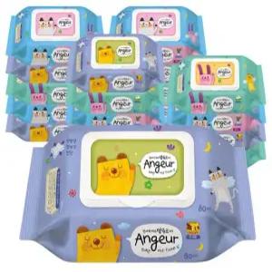 45 물티슈 엠보싱 80매 캡 20팩 순한 아기 물티슈