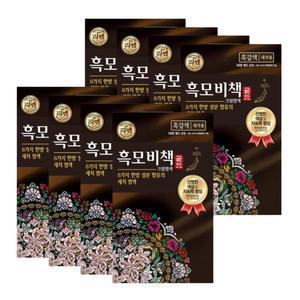 리엔 흑모비책 골드 새치 염색약 흑갈색 8개