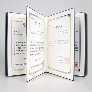 리코즈 프리미엄 상장앨범 상장보관함 수료증 임명장