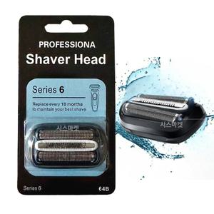 브라운 64B 시리즈 6 날망 면도기날 호환용