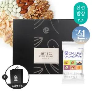 [산과들에] 하루견과 50봉 설 명절 선물세트 + 쇼핑백 / 원데이코코너츠화이트 견과 견과류 간식
