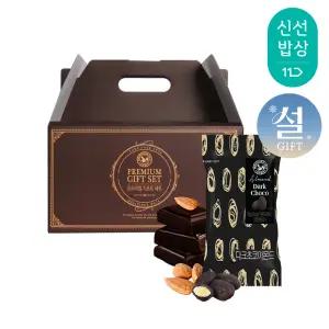[산과들에] 초코볼 60봉 설 명절 선물세트 / 다크초콜릿아몬드 초콜릿 견과류 간식