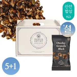 [산과들에][5+1] 원데이그래놀라블랙 30봉 설 명절 선물세트 / 견과 견과류 간식
