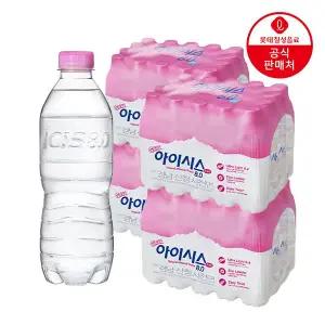 [본사직영] 롯데 아이시스8.0 무라벨 500ml x 80펫 (초경량펫)