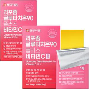 일양약품 리포좀 글루타치온 90 플러스 비타민C 필름 순도 90% 식약처 HACCP 인증 30매