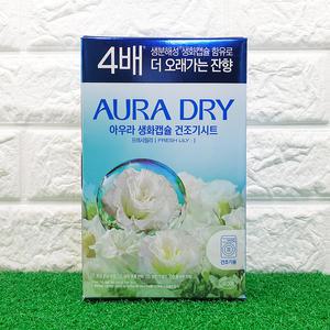 아우라 생화캡슐 건조기 시트 프레시릴리 40매 / 생화처럼 오래가는향