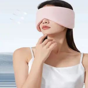 귀편한 아이마스크 수면안대 눈가리개 낮잠 귀마개