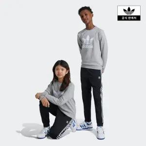 [아디다스키즈](광주신세계)[adidas kids] (130~160) SST 트랙 팬츠 (IX7630)