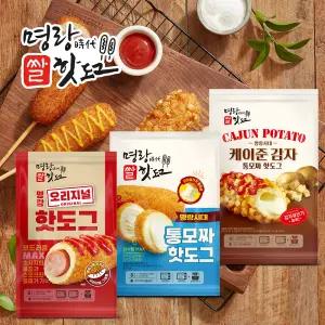 명랑핫도그 3종 오통케 세트 (오리지널1팩+통모짜1팩+케이준1팩)